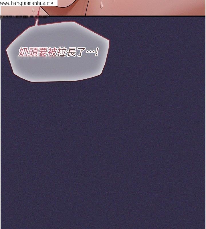 韩国漫画魔法少女露美娜韩漫_魔法少女露美娜-第24话-和老婆玩触手play在线免费阅读-韩国漫画-第80张图片