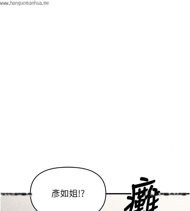 韩国漫画朋友妈妈我天菜韩漫_朋友妈妈我天菜-第9话-有听到我被上的声音吗?在线免费阅读-韩国漫画-第140张图片