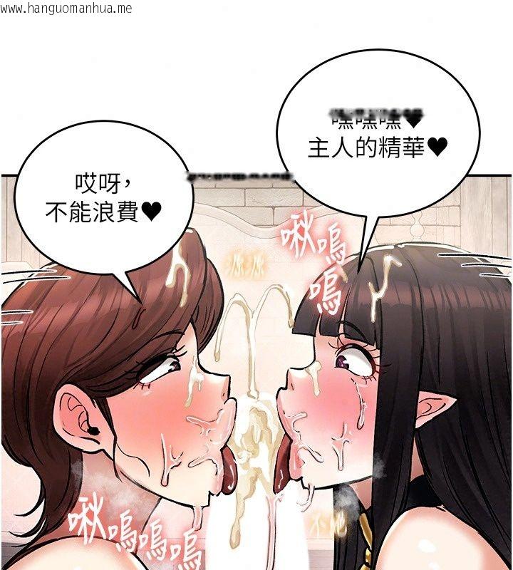 韩国漫画这一世我要开后宫韩漫_这一世我要开后宫-第28话-讨伐前夕大取「精」!!在线免费阅读-韩国漫画-第85张图片
