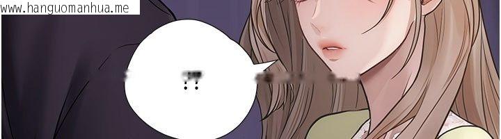 韩国漫画理想型演算法韩漫_理想型演算法-第17话-兴奋到高潮的喷水秀在线免费阅读-韩国漫画-第196张图片