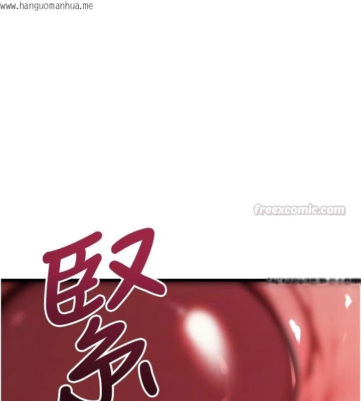 韩国漫画朋友妈妈我天菜韩漫_朋友妈妈我天菜-第9话-有听到我被上的声音吗?在线免费阅读-韩国漫画-第180张图片