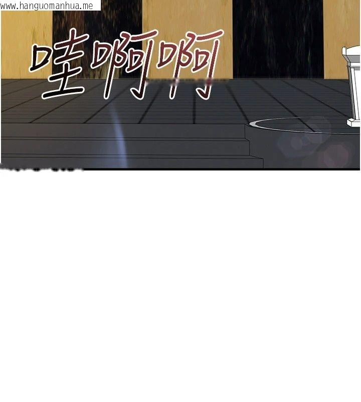 韩国漫画足球型男脱单指南韩漫_足球型男脱单指南-第84话-金球奖的得主在线免费阅读-韩国漫画-第122张图片