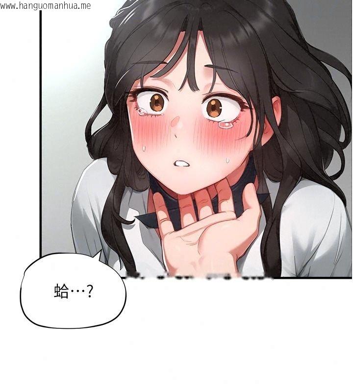 韩国漫画成人漫画取材课韩漫_成人漫画取材课-第22话-我擅自逃跑，非常抱歉在线免费阅读-韩国漫画-第71张图片