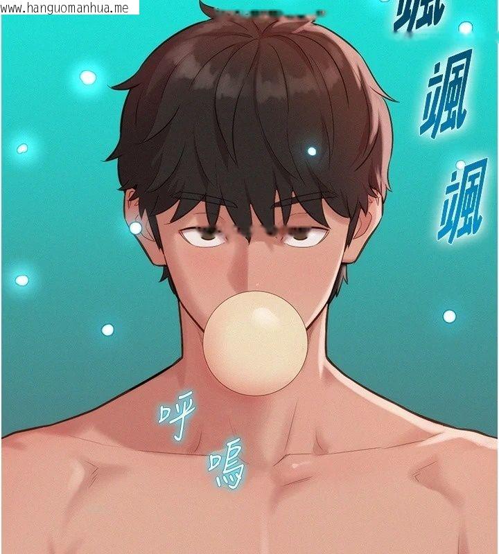 韩国漫画一发致富韩漫_一发致富-第12话-资本主义的滋味在线免费阅读-韩国漫画-第59张图片