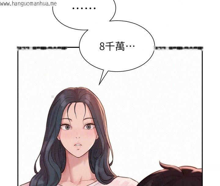 韩国漫画一发致富韩漫_一发致富-第12话-资本主义的滋味在线免费阅读-韩国漫画-第206张图片