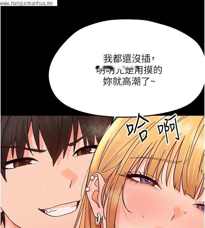 韩国漫画幼惑韩漫_幼惑-第49话-连屁眼都失守了在线免费阅读-韩国漫画-第56张图片