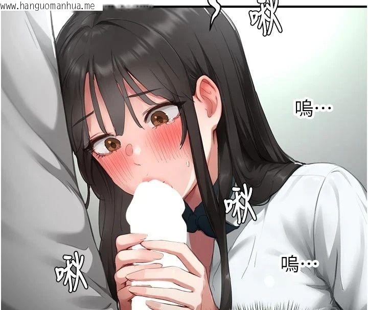 韩国漫画成人漫画取材课韩漫_成人漫画取材课-第22话-我擅自逃跑，非常抱歉在线免费阅读-韩国漫画-第53张图片