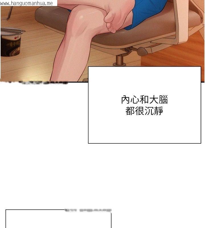 韩国漫画一发致富韩漫_一发致富-第12话-资本主义的滋味在线免费阅读-韩国漫画-第55张图片