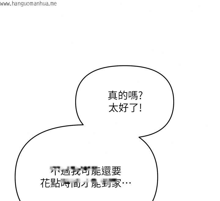 韩国漫画朋友妈妈我天菜韩漫_朋友妈妈我天菜-第9话-有听到我被上的声音吗?在线免费阅读-韩国漫画-第41张图片