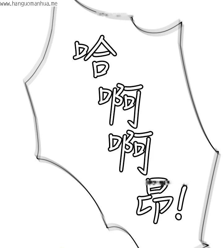 韩国漫画理想型演算法韩漫_理想型演算法-第17话-兴奋到高潮的喷水秀在线免费阅读-韩国漫画-第136张图片