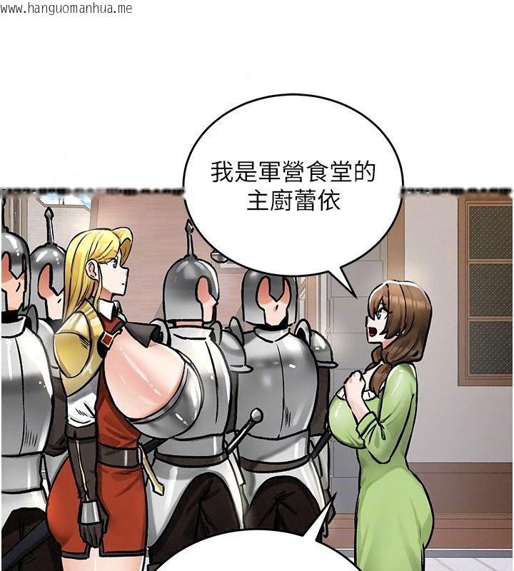 韩国漫画这一世我要开后宫韩漫_这一世我要开后宫-第28话-讨伐前夕大取「精」!!在线免费阅读-韩国漫画-第38张图片