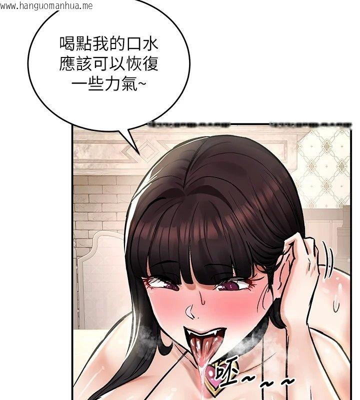 韩国漫画这一世我要开后宫韩漫_这一世我要开后宫-第28话-讨伐前夕大取「精」!!在线免费阅读-韩国漫画-第89张图片