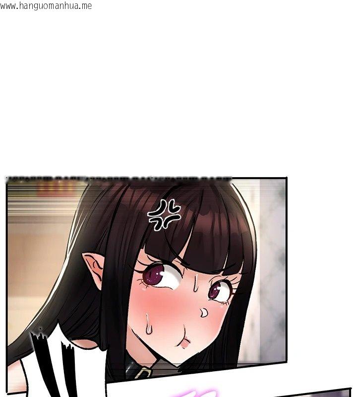 韩国漫画这一世我要开后宫韩漫_这一世我要开后宫-第28话-讨伐前夕大取「精」!!在线免费阅读-韩国漫画-第126张图片
