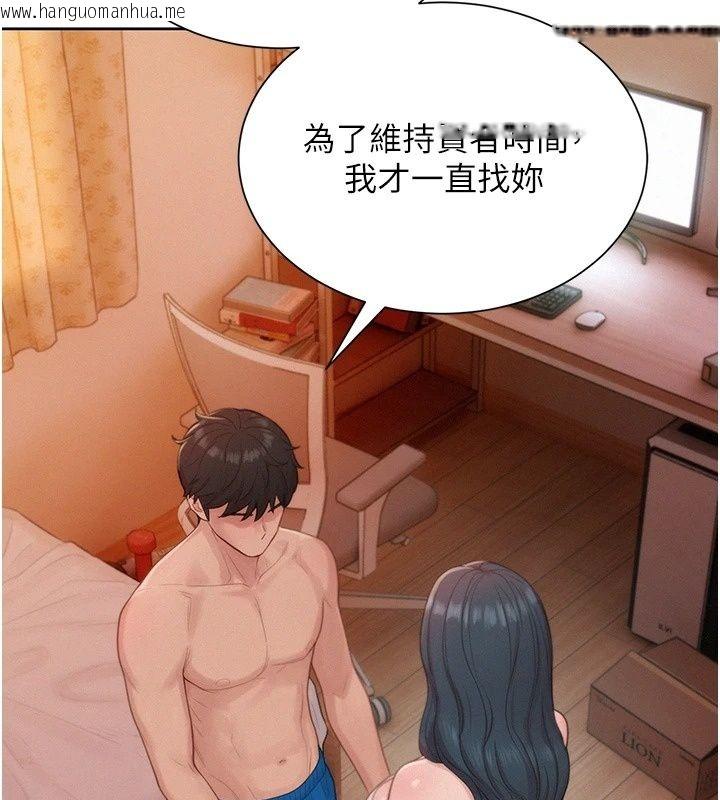 韩国漫画一发致富韩漫_一发致富-第12话-资本主义的滋味在线免费阅读-韩国漫画-第115张图片