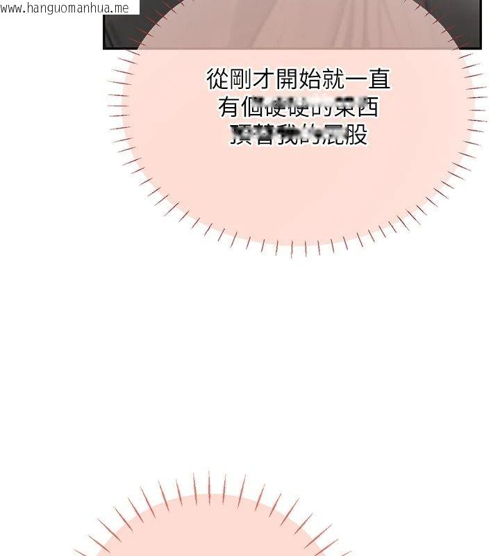 韩国漫画理想型演算法韩漫_理想型演算法-第17话-兴奋到高潮的喷水秀在线免费阅读-韩国漫画-第70张图片