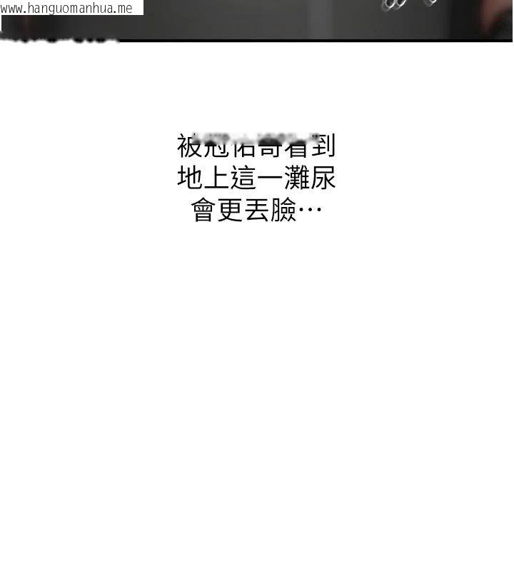 韩国漫画成人漫画取材课韩漫_成人漫画取材课-第22话-我擅自逃跑，非常抱歉在线免费阅读-韩国漫画-第85张图片