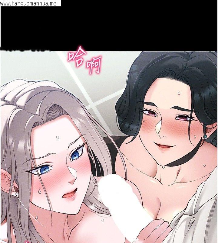 韩国漫画太妹攻略指南韩漫_太妹攻略指南-第69话-最佳奴隶只能是我在线免费阅读-韩国漫画-第85张图片