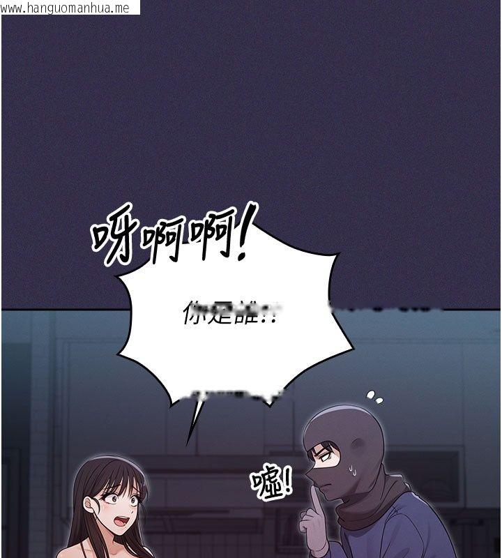 韩国漫画魔法少女露美娜韩漫_魔法少女露美娜-第24话-和老婆玩触手play在线免费阅读-韩国漫画-第19张图片