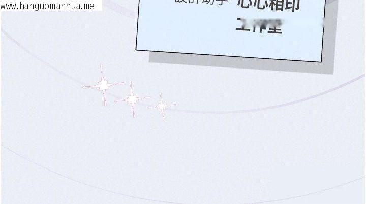 韩国漫画理想型演算法韩漫_理想型演算法-第17话-兴奋到高潮的喷水秀在线免费阅读-韩国漫画-第252张图片