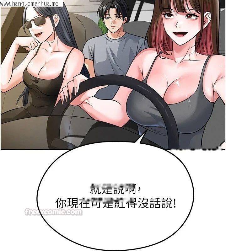 韩国漫画足球型男脱单指南韩漫_足球型男脱单指南-第84话-金球奖的得主在线免费阅读-韩国漫画-第15张图片