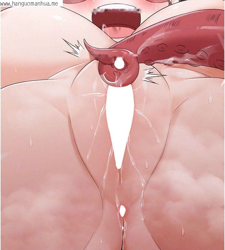 韩国漫画魔法少女露美娜韩漫_魔法少女露美娜-第24话-和老婆玩触手play在线免费阅读-韩国漫画-第124张图片