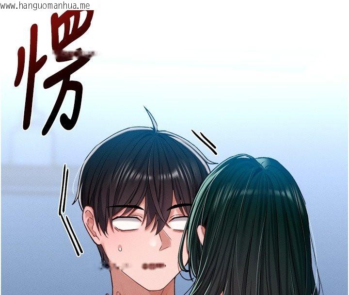 韩国漫画男人配额制韩漫_男人配额制-第67话-其实你早就喜欢上我了在线免费阅读-韩国漫画-第63张图片