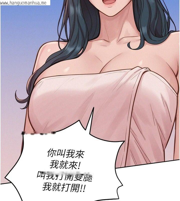 韩国漫画一发致富韩漫_一发致富-第12话-资本主义的滋味在线免费阅读-韩国漫画-第83张图片