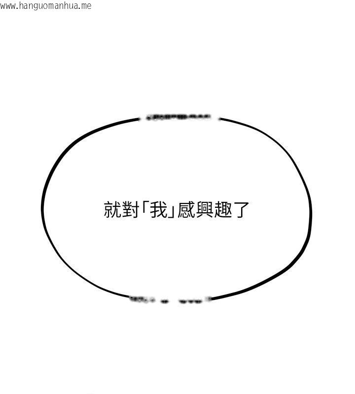 韩国漫画男人配额制韩漫_男人配额制-第67话-其实你早就喜欢上我了在线免费阅读-韩国漫画-第62张图片