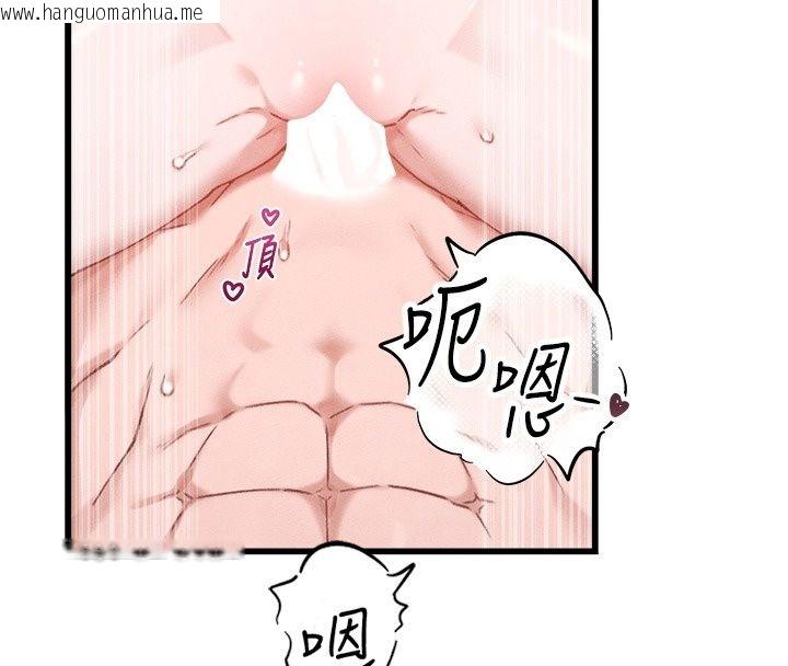 韩国漫画男人配额制韩漫_男人配额制-第67话-其实你早就喜欢上我了在线免费阅读-韩国漫画-第117张图片