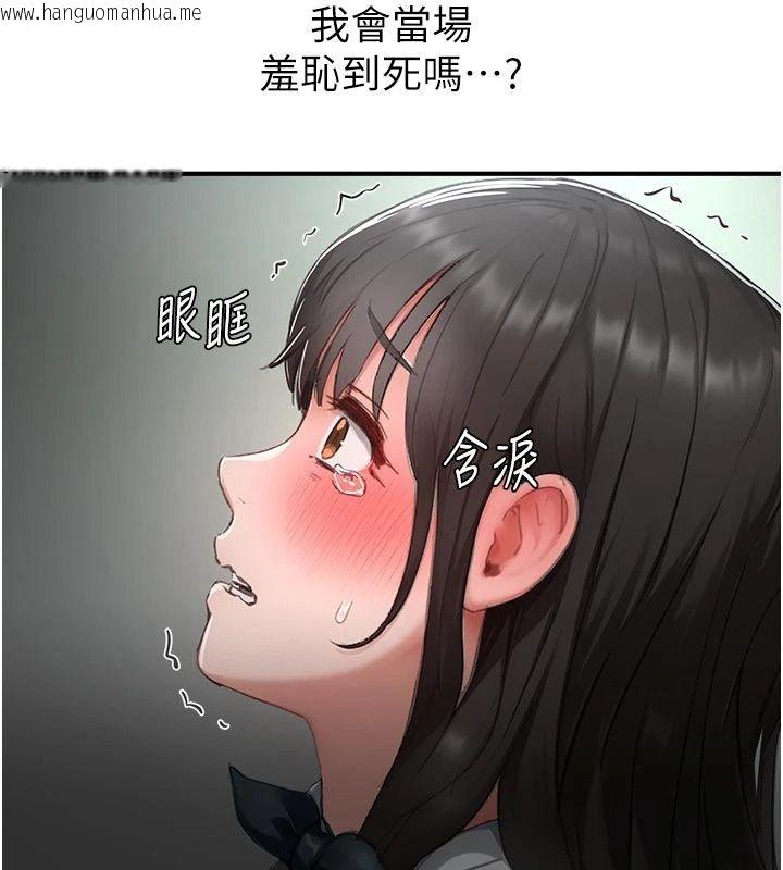韩国漫画成人漫画取材课韩漫_成人漫画取材课-第22话-我擅自逃跑，非常抱歉在线免费阅读-韩国漫画-第67张图片