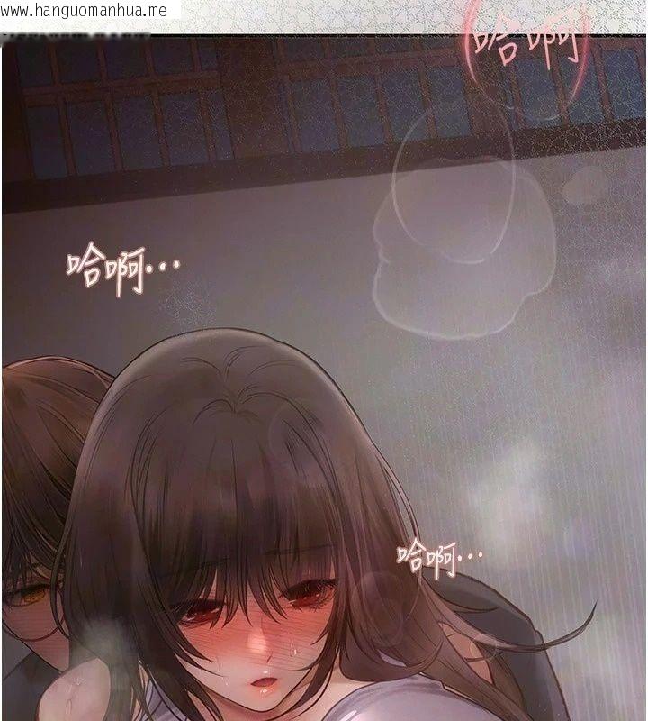 韩国漫画理想型演算法韩漫_理想型演算法-第17话-兴奋到高潮的喷水秀在线免费阅读-韩国漫画-第23张图片