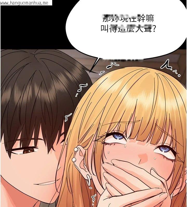 韩国漫画幼惑韩漫_幼惑-第49话-连屁眼都失守了在线免费阅读-韩国漫画-第72张图片