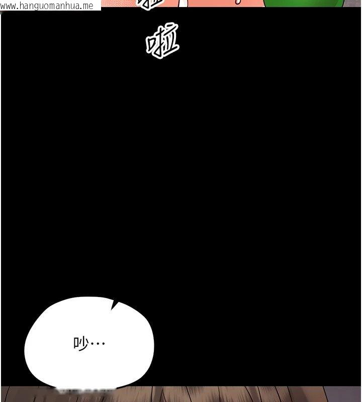 韩国漫画幼惑韩漫_幼惑-第49话-连屁眼都失守了在线免费阅读-韩国漫画-第169张图片