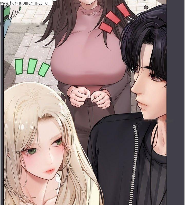 韩国漫画理想型演算法韩漫_理想型演算法-第17话-兴奋到高潮的喷水秀在线免费阅读-韩国漫画-第193张图片