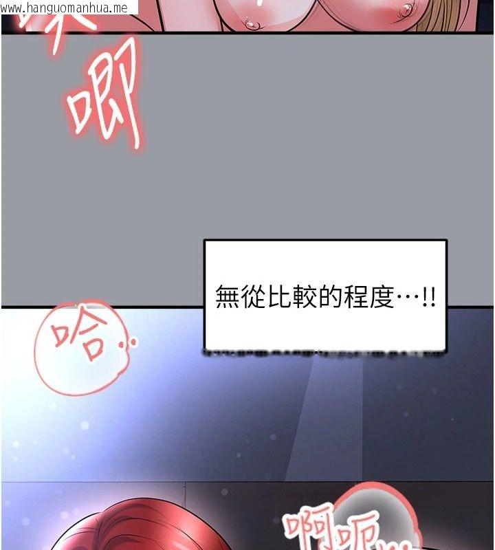 韩国漫画足球型男脱单指南韩漫_足球型男脱单指南-第84话-金球奖的得主在线免费阅读-韩国漫画-第74张图片