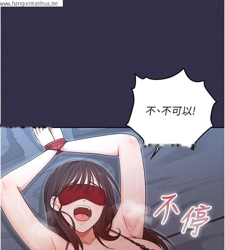 韩国漫画魔法少女露美娜韩漫_魔法少女露美娜-第24话-和老婆玩触手play在线免费阅读-韩国漫画-第46张图片