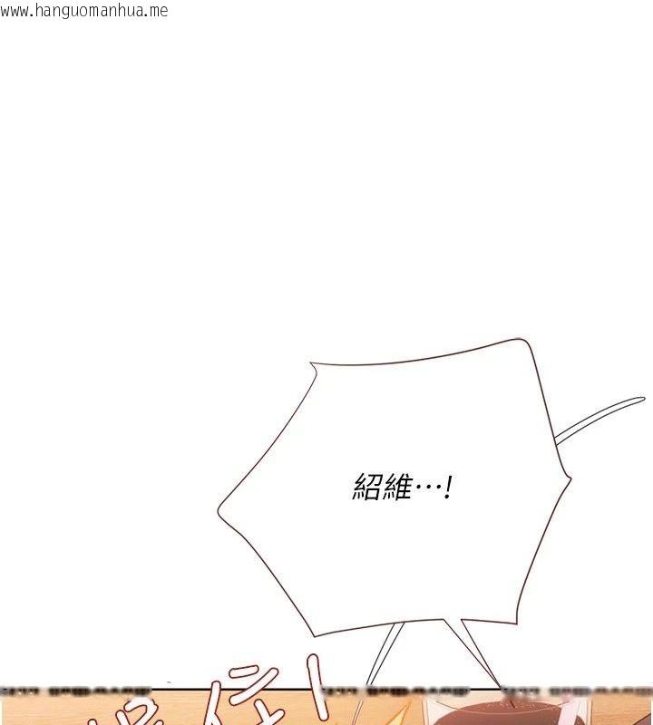 韩国漫画理想型演算法韩漫_理想型演算法-第17话-兴奋到高潮的喷水秀在线免费阅读-韩国漫画-第236张图片