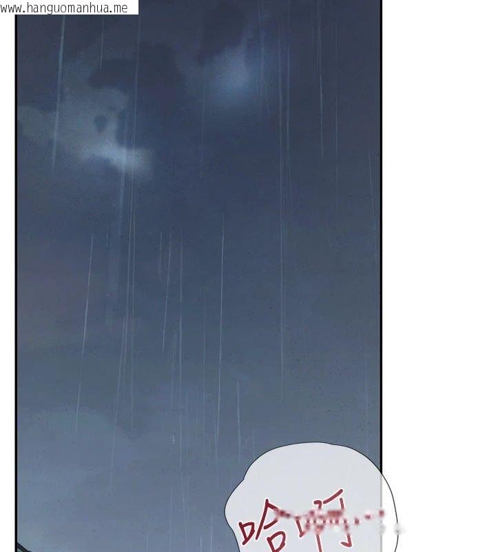 韩国漫画理想型演算法韩漫_理想型演算法-第17话-兴奋到高潮的喷水秀在线免费阅读-韩国漫画-第31张图片