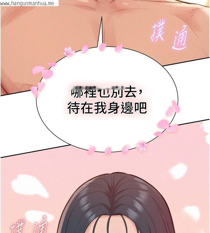 韩国漫画一发致富韩漫_一发致富-第12话-资本主义的滋味在线免费阅读-韩国漫画-第119张图片