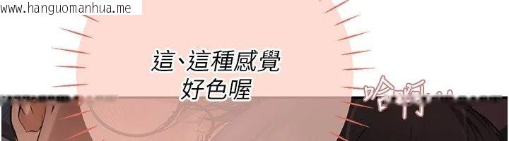 韩国漫画理想型演算法韩漫_理想型演算法-第17话-兴奋到高潮的喷水秀在线免费阅读-韩国漫画-第71张图片