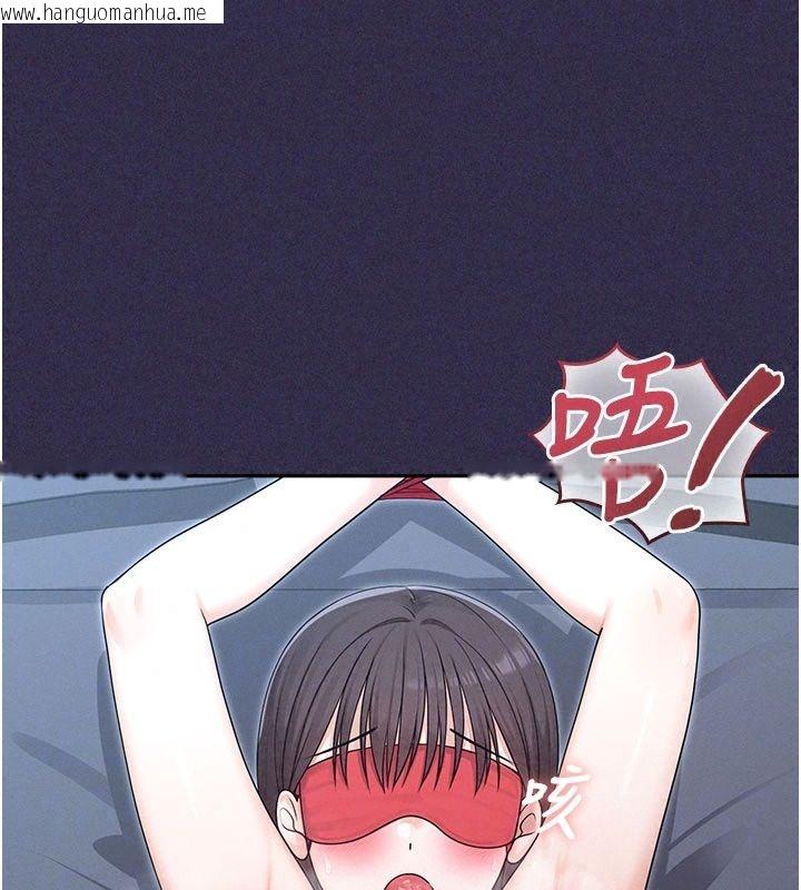 韩国漫画魔法少女露美娜韩漫_魔法少女露美娜-第24话-和老婆玩触手play在线免费阅读-韩国漫画-第86张图片