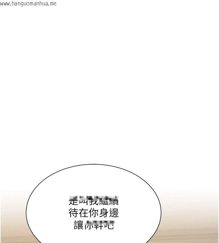 韩国漫画一发致富韩漫_一发致富-第12话-资本主义的滋味在线免费阅读-韩国漫画-第123张图片