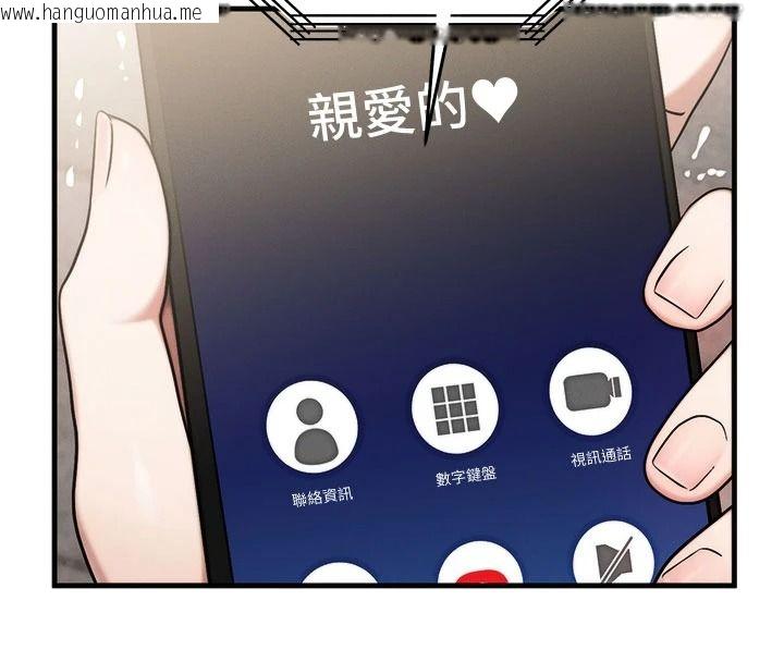 韩国漫画朋友妈妈我天菜韩漫_朋友妈妈我天菜-第9话-有听到我被上的声音吗?在线免费阅读-韩国漫画-第94张图片
