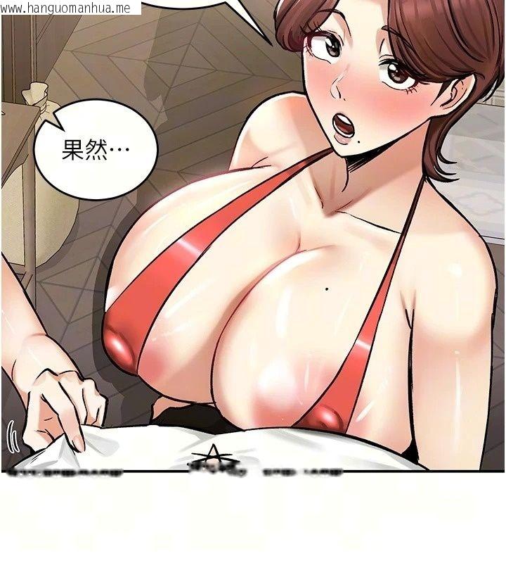 韩国漫画这一世我要开后宫韩漫_这一世我要开后宫-第28话-讨伐前夕大取「精」!!在线免费阅读-韩国漫画-第14张图片