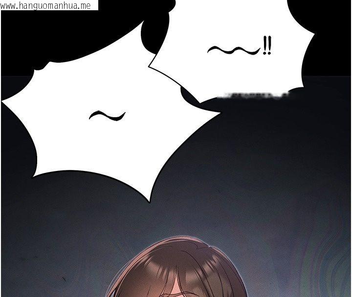 韩国漫画太妹攻略指南韩漫_太妹攻略指南-第69话-最佳奴隶只能是我在线免费阅读-韩国漫画-第8张图片