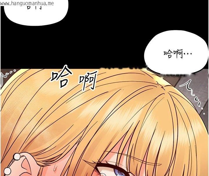 韩国漫画幼惑韩漫_幼惑-第49话-连屁眼都失守了在线免费阅读-韩国漫画-第171张图片