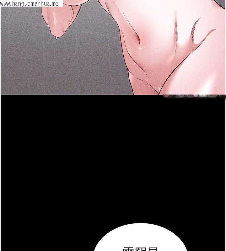 韩国漫画太妹攻略指南韩漫_太妹攻略指南-第69话-最佳奴隶只能是我在线免费阅读-韩国漫画-第42张图片