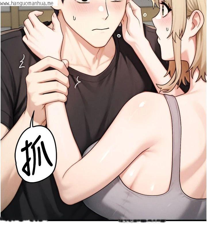 韩国漫画朋友妈妈我天菜韩漫_朋友妈妈我天菜-第9话-有听到我被上的声音吗?在线免费阅读-韩国漫画-第19张图片