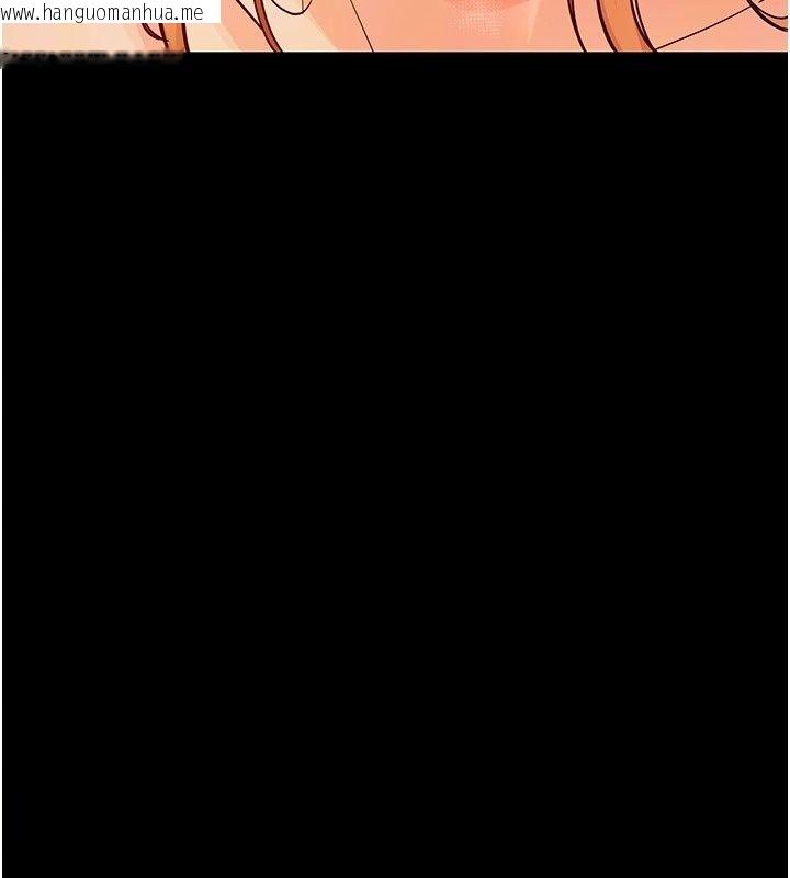 韩国漫画幼惑韩漫_幼惑-第49话-连屁眼都失守了在线免费阅读-韩国漫画-第9张图片