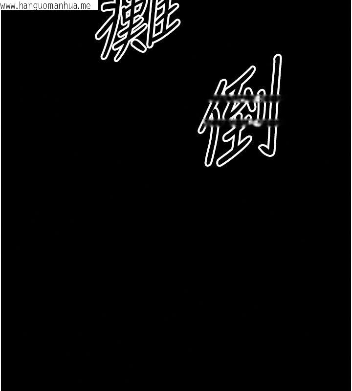 韩国漫画幼惑韩漫_幼惑-第49话-连屁眼都失守了在线免费阅读-韩国漫画-第162张图片